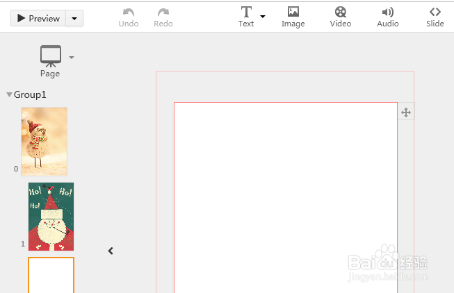 怎么制作微信贺卡/请帖/文案