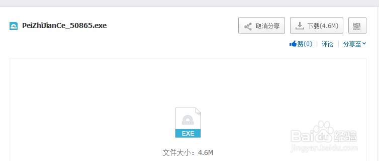 极品飞车12配置要求