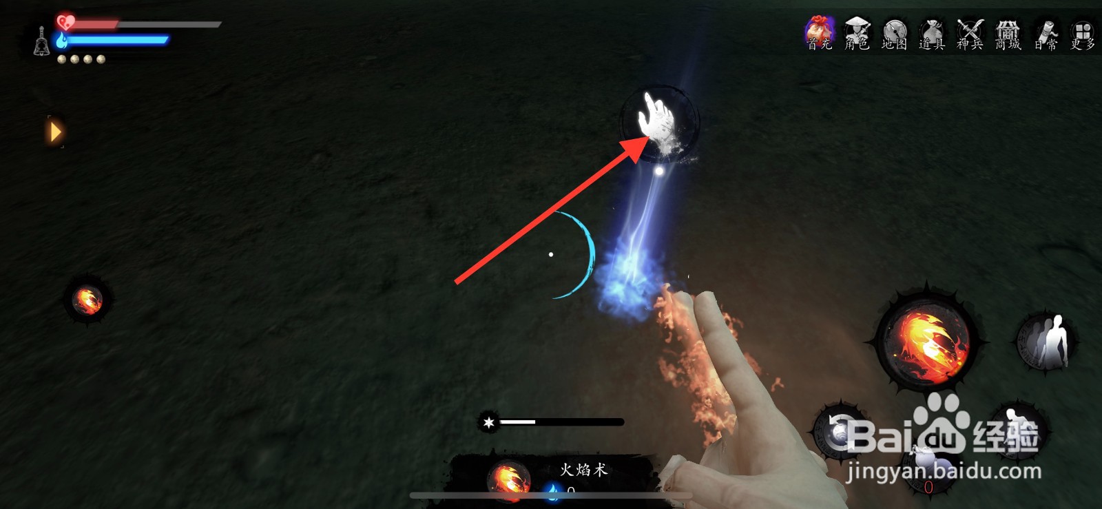 捕盗行纪怎么获得三清铃