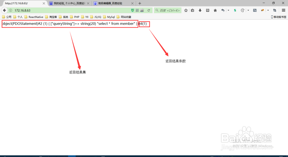 PHP学习第11课:php如何访问mysql服务