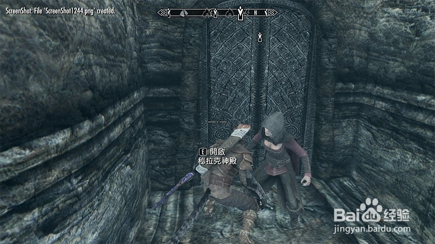 上古卷轴5秘拉克神殿任务