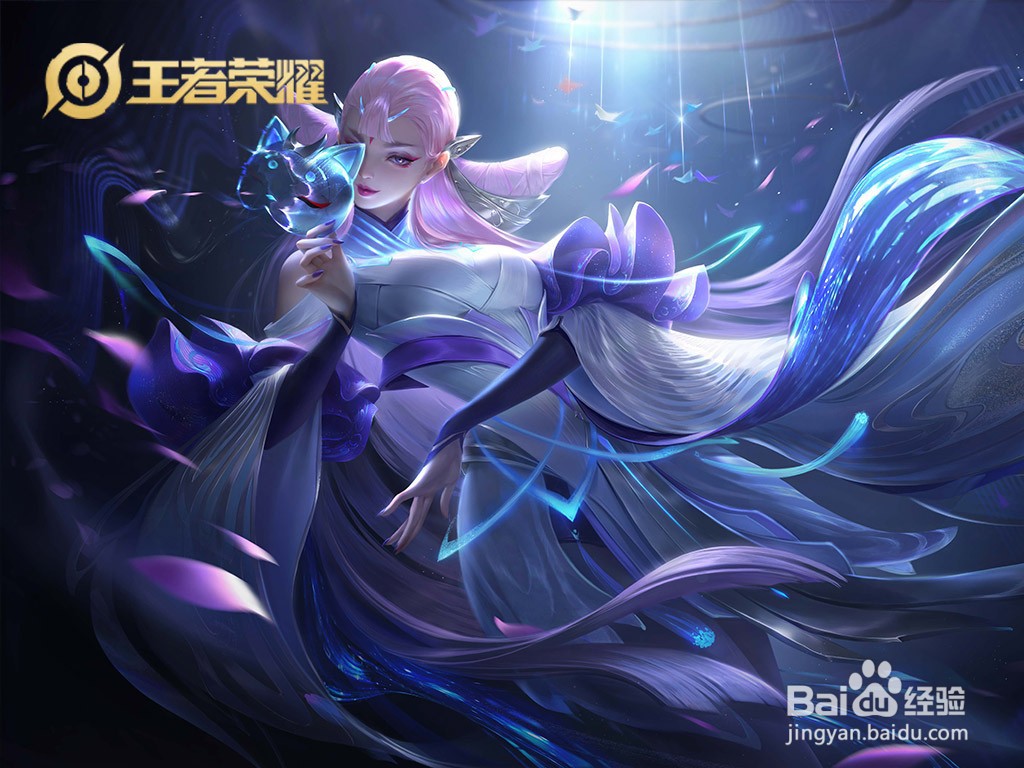 王者荣耀什么比赛有fmvp皮肤
