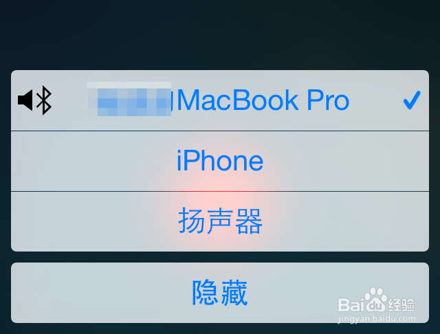 iPhone5s蓝牙连接Mac Mac打电话软件怎么用