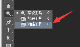 PS，为菜肴增加色彩