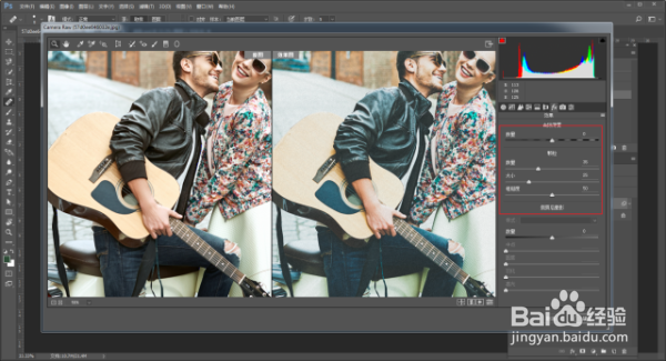 教你用Photoshop模仿欧美复古胶片的调色过程