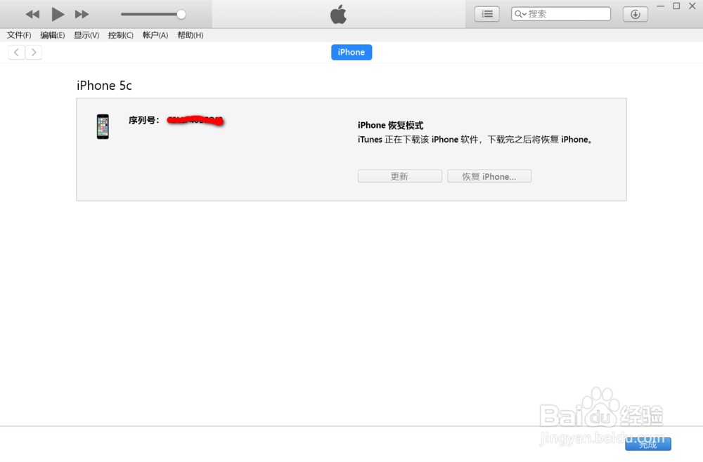 进入DFU模式或通过iTunes恢复iOS固件教程