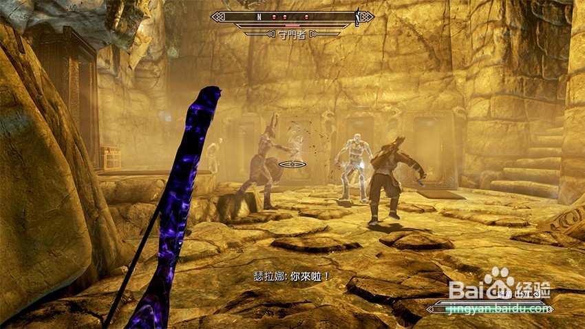 上古卷轴5秘拉克神殿任务