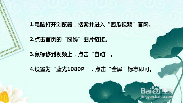 囧妈电脑在线观看完整版