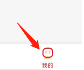 番茄视频如何查看意见反馈