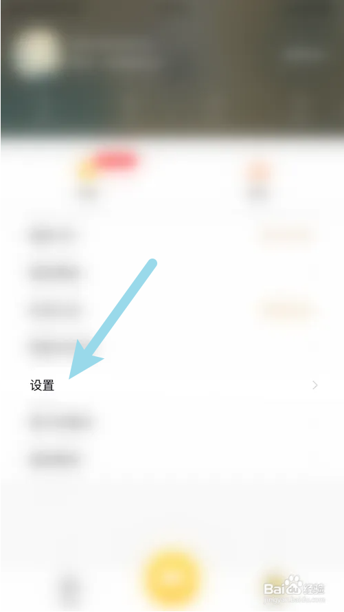 千帆直播无法陌生人的消息怎么办