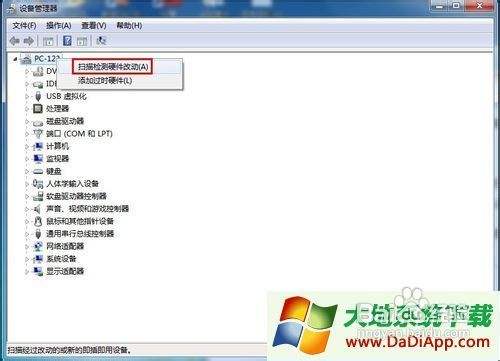 手机连不上电脑解决办法