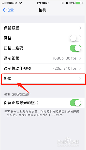 教你苹果手机摄像头无法对焦了怎么办
