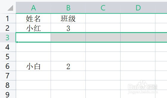 如何快速删除excel工作薄中空白工作表