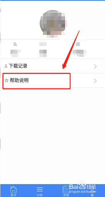 微信里面怎么免费清理僵尸粉?