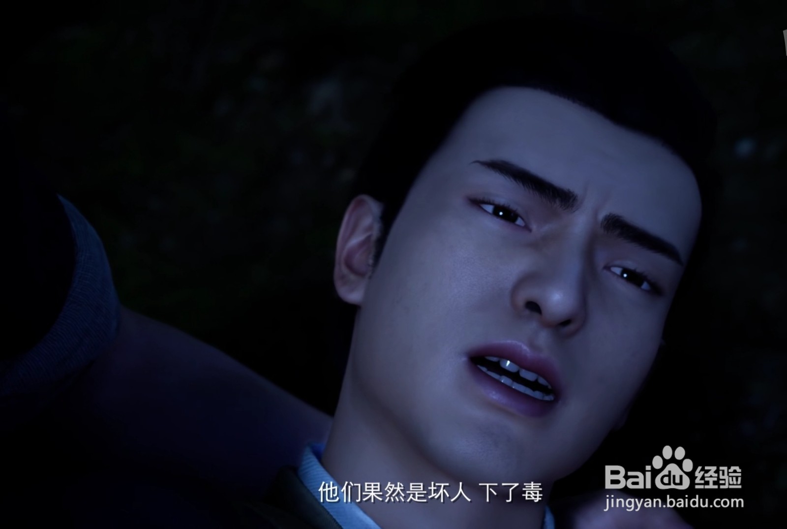 万小山怎么死的