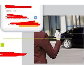 神州共享车怎么用