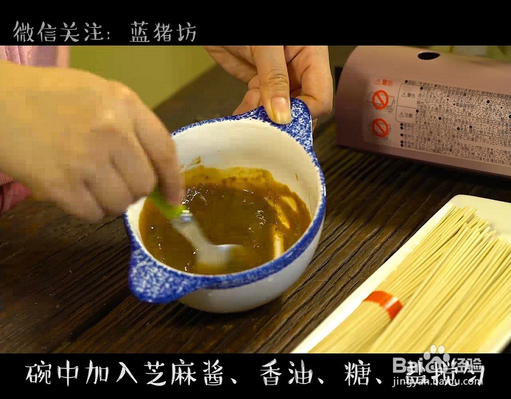 热干面，对湖北人有特别的含义！过早儿的人都懂