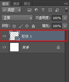 PS中如何绘画虚线
