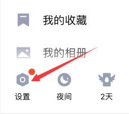 QQ怎么自定义撤回消息