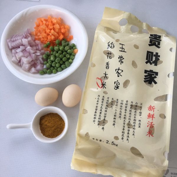 鲜蔬咖喱蛋炒饭