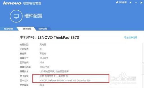 怎么设置显卡首选为独立显卡
