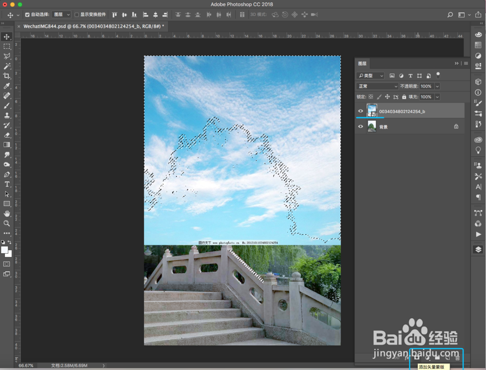 [photoshop教程]照片处理