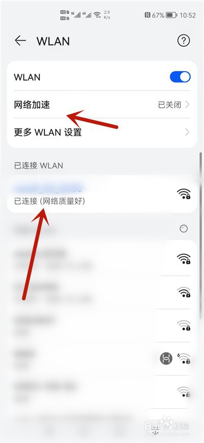 微信聊天播放视频有个小圆圈加载很慢