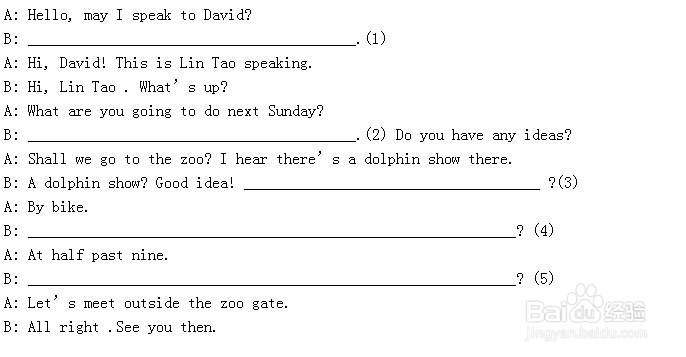 如何把提升英语成绩
