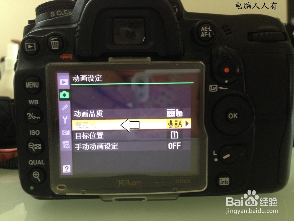 如何使用尼康D7000拍摄录像