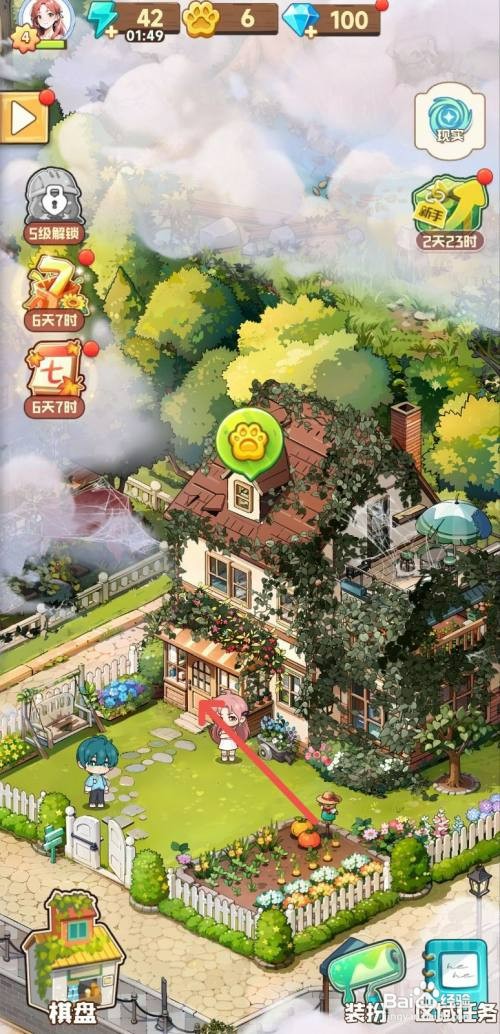 四季合合小院门口的杂物如何清理