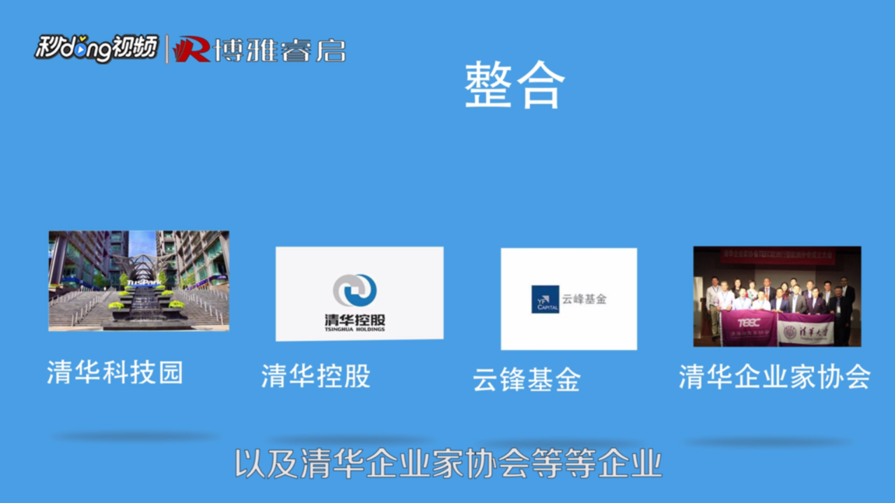 光华MBA项目有什么特点