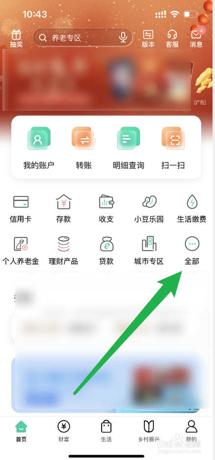 银行卡废卡如何处理