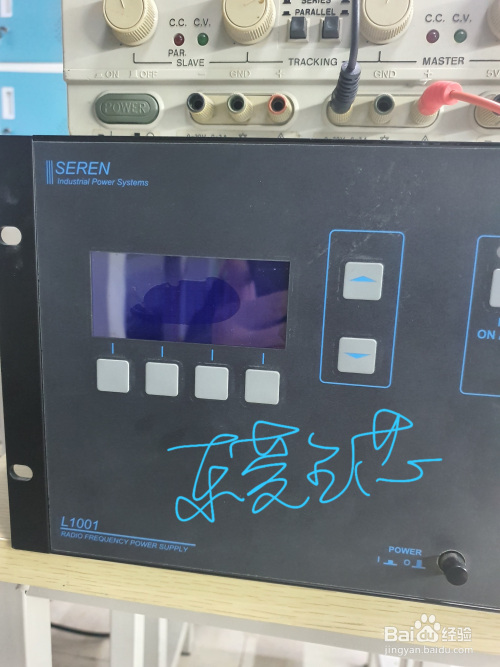 你必须知道的射频电源故障排除指南