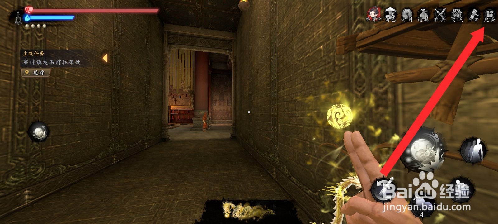 捕盗行纪如何查看灯魂怪物信息