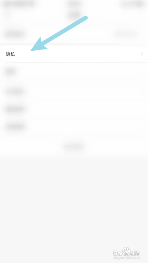 千帆直播无法陌生人的消息如何弄
