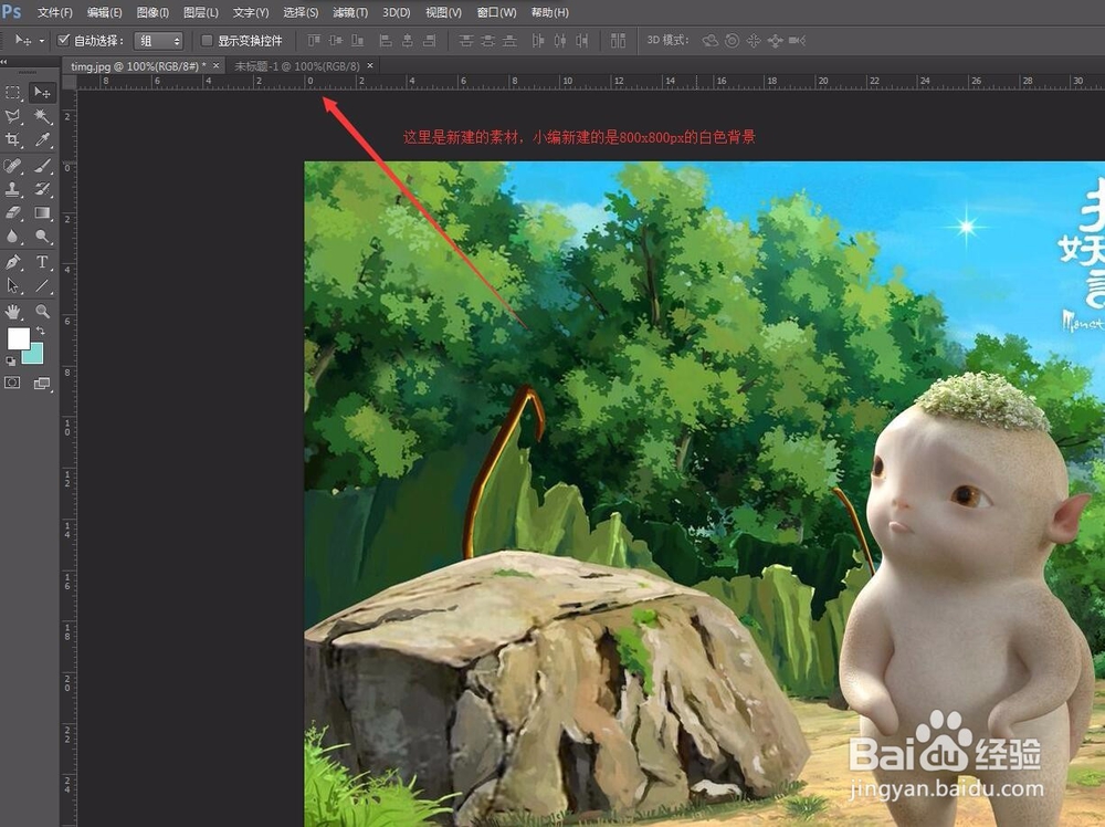 微信朋友圈九宫格照片如何制作？