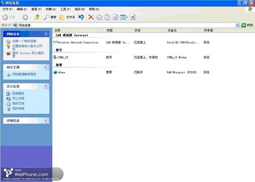 怎样用iPhone通过笔记本无线网卡获得免费WiFi