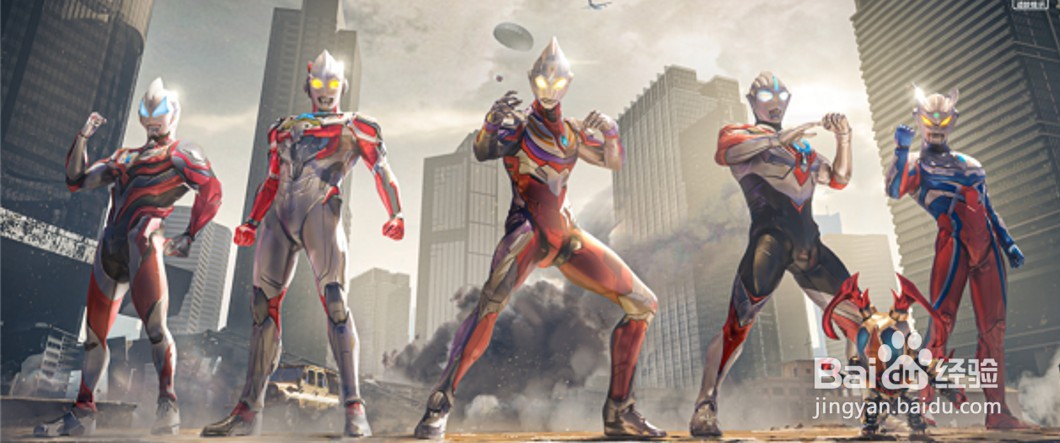 和平精英光之英雄奥特曼大全一览