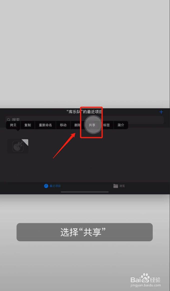 qq音乐10s轻松设置苹果手机铃声教程