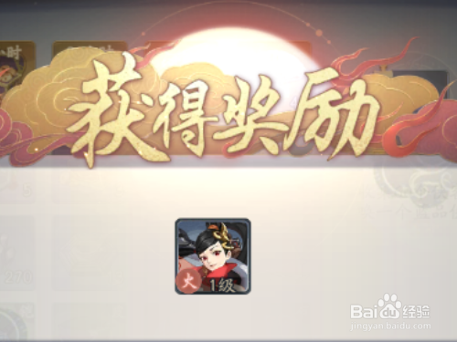 武林闲侠如何合成一位蓝品侠客