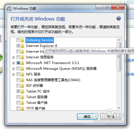 复制文件速度较慢问题