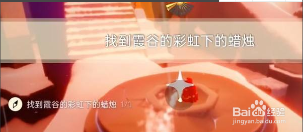 光遇11.24每日任务怎么完成