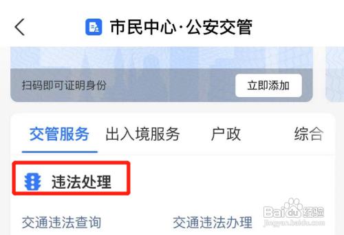 举报违章车辆怎么举报有奖励吗