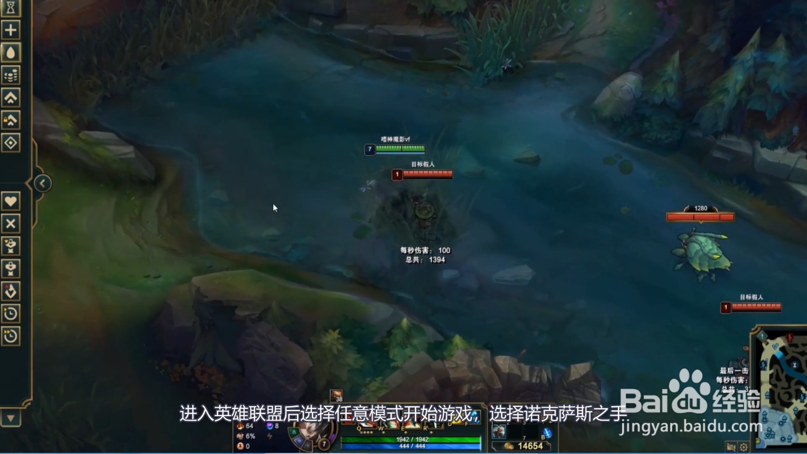 诺手怎么快速打出血怒