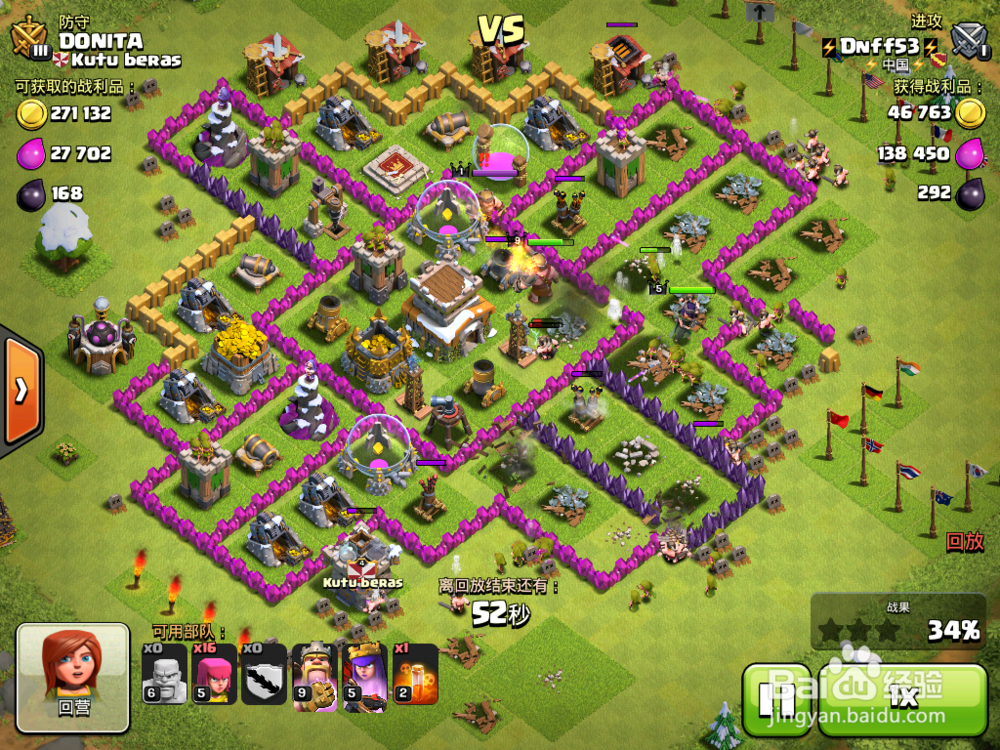 部落冲突怎么快速抢资源