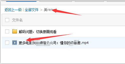 百度云分享总失效怎么办 方法技巧