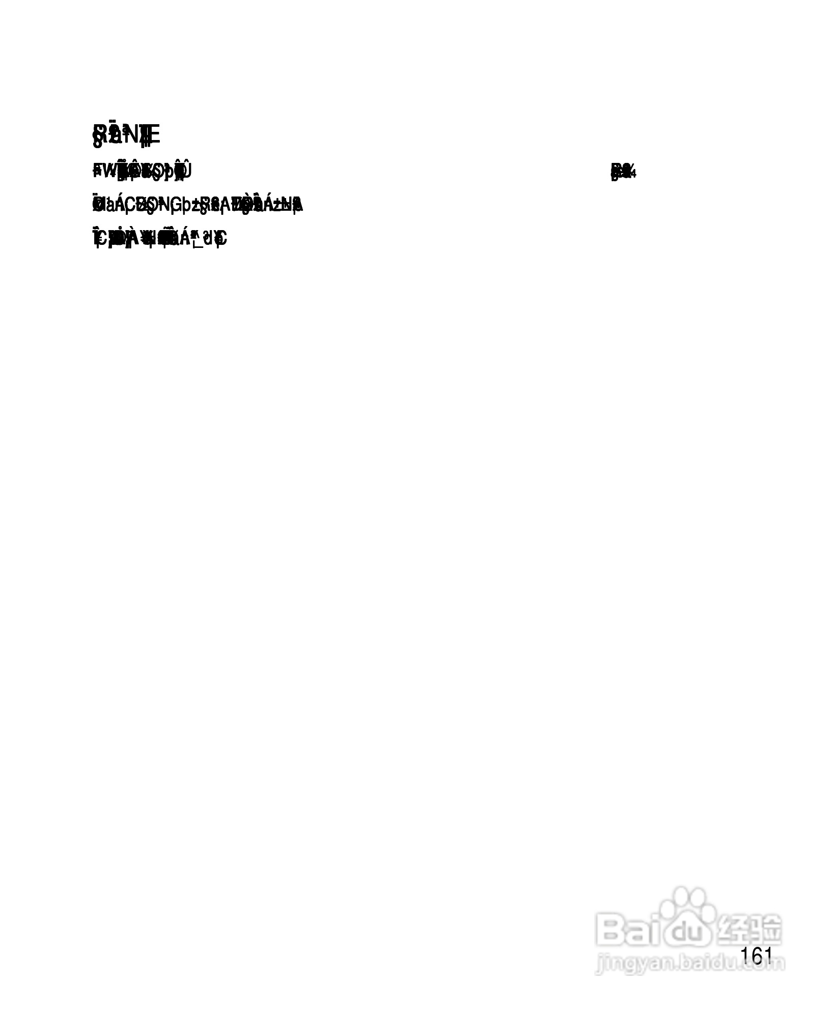 OKWAP A263手机说明书:[17]