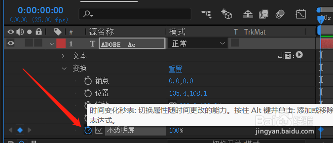 如何利用ADOBE AFTER EFFECTS 实现文字淡出淡入