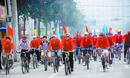 怎么样骑行最安全？