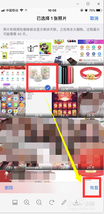 手机照片误删怎么恢复？苹果照片删除如何恢复?